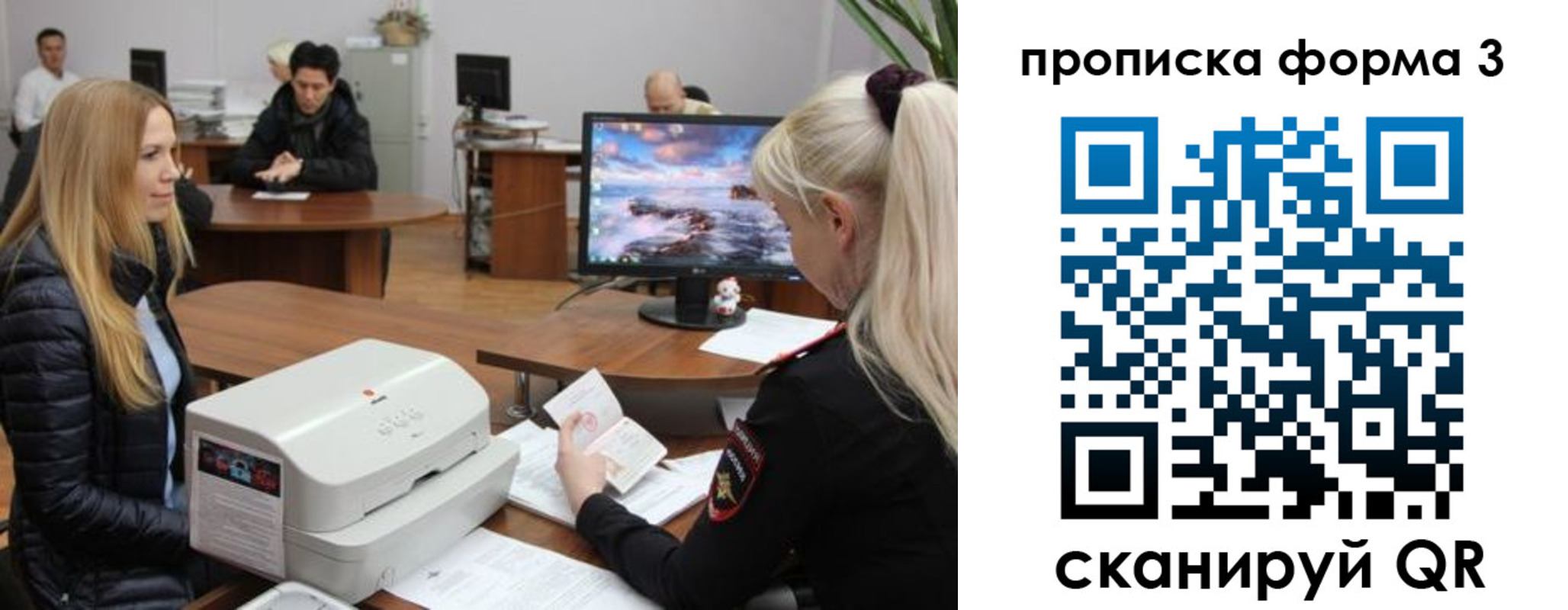 прописка регистрация в Уржуме